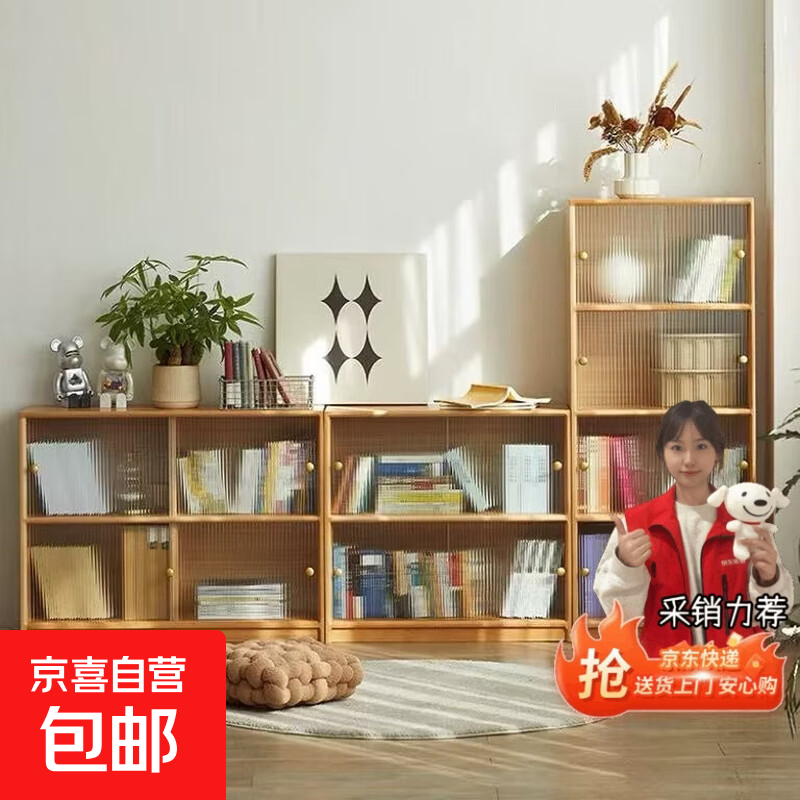 实木书柜推拉门带玻璃移门矮柜展示柜收纳柜防尘书架客厅简约榉木 移门2层-实木生态板丨原木色60*30*75cm