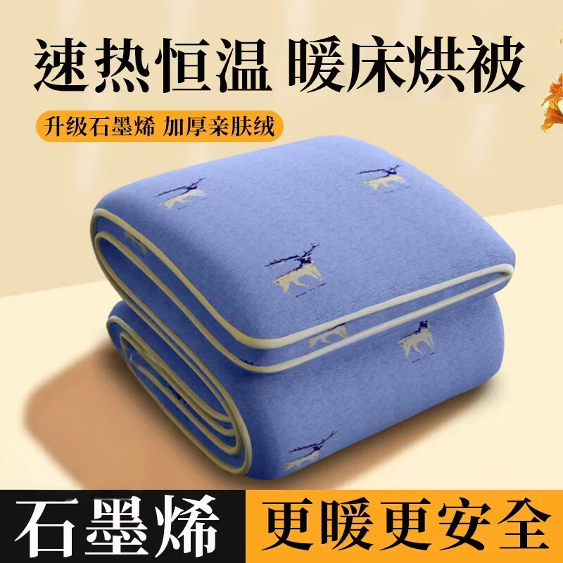 贵人梦电热毯双人双控1.8米2米调温学生宿舍家用防漏电除湿单人电褥子 纯色亲肤绒-智能定时 180*120cm单控