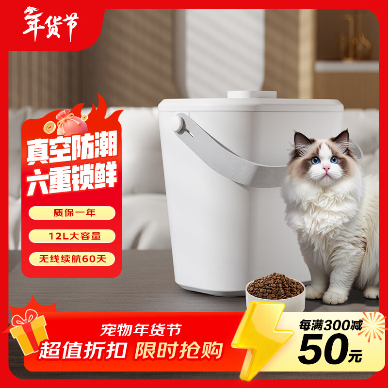 ����˹��DOGNESS��S01è��������Ͱ��մ���Ͱ�ܷ������ù������ﴢ��Ͱè������