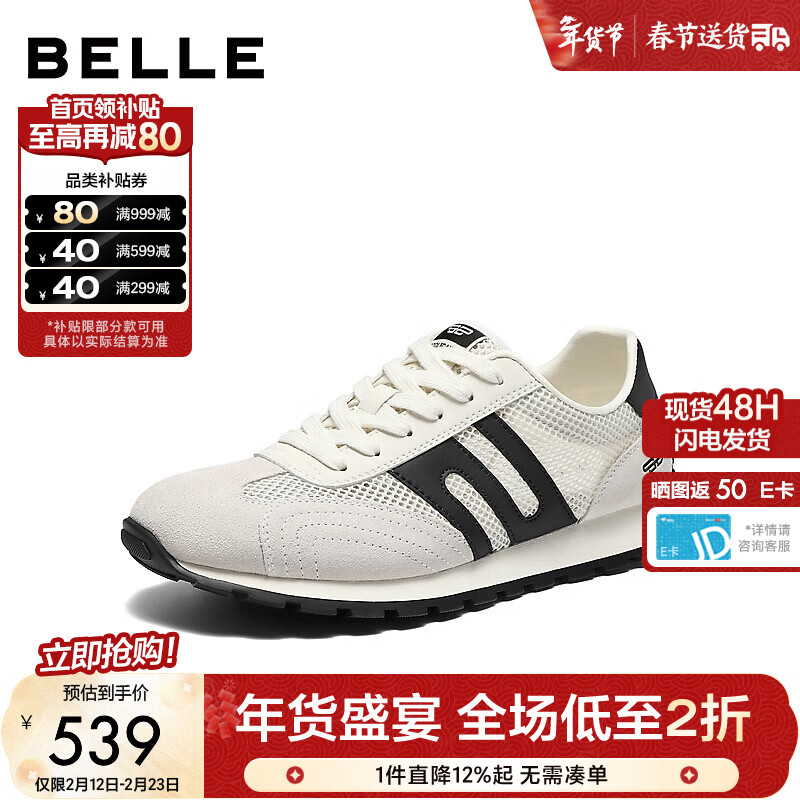 �������˽���������ͬ�����ϵ�а���Ь��2026�����̳�8ZA01AM6 ��/��/�ڣ�͸������ 43539Ԫ