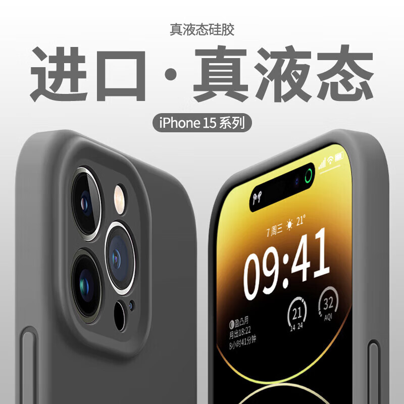 悍客【品牌原装】适用iPhone16ProMax手机壳进口液态硅胶苹果15Pro全包防摔外壳14保护套13新款高级感 碳灰色-进口真液态*亲肤手感 iPhone 15 Pro Max