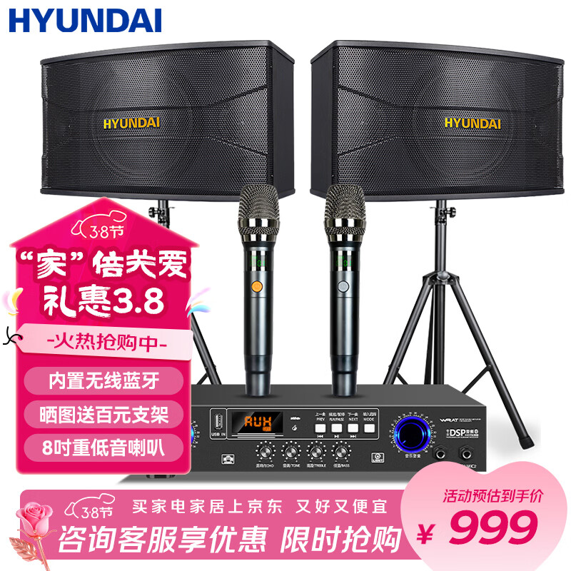 HYUNDAI�ִ� ��ͥӰԺktv������װ����k����ӿ��������ҿ���okȫ��רҵ���ʹ��Ż����̿��������豸