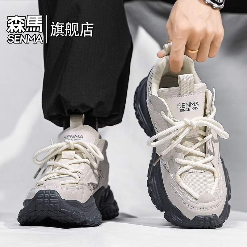 森馬男鞋2026春季潮牌百搭防滑耐磨登山鞋青少年运动厚底休闲老爹潮鞋 米灰【基础款】 39 标准码数/现货秒发