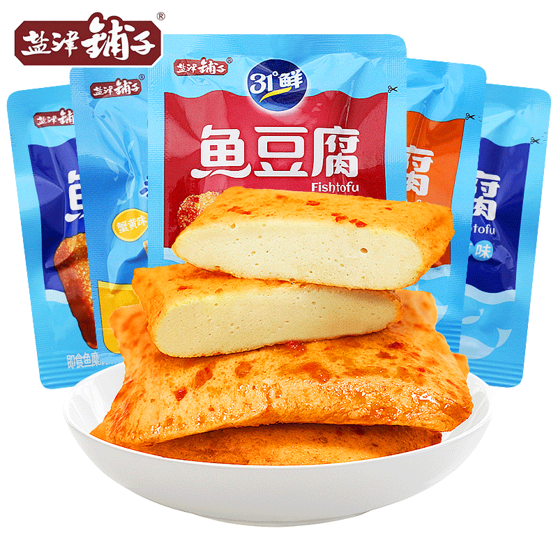 盐津铺子新年春节年货礼盒 送礼团购年货大礼包 坚果/卤味 零食大礼包 辣卤零食礼盒(130包约1400g) 1件