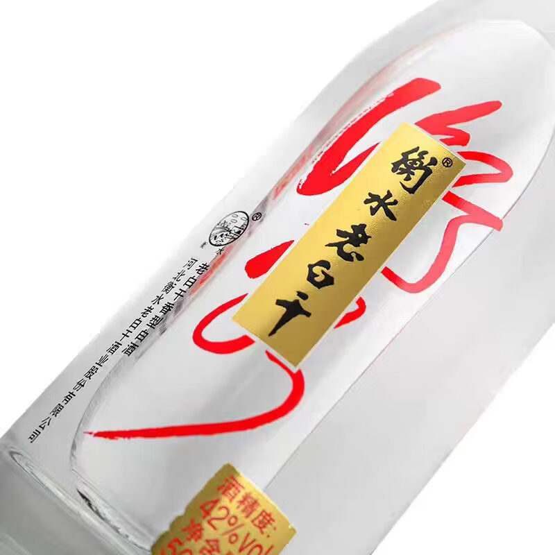 衡水老白干金盖42度 500ml 老白干香型 纯粮口粮优级酒白酒光瓶 42度 500mL 6瓶