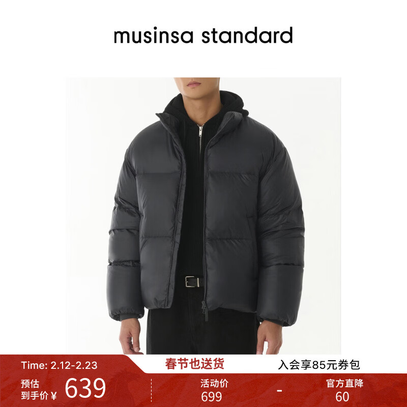 MUSINSA STANDARD韩国25冬季轻量休闲男士羽绒服 灰色(DG) L