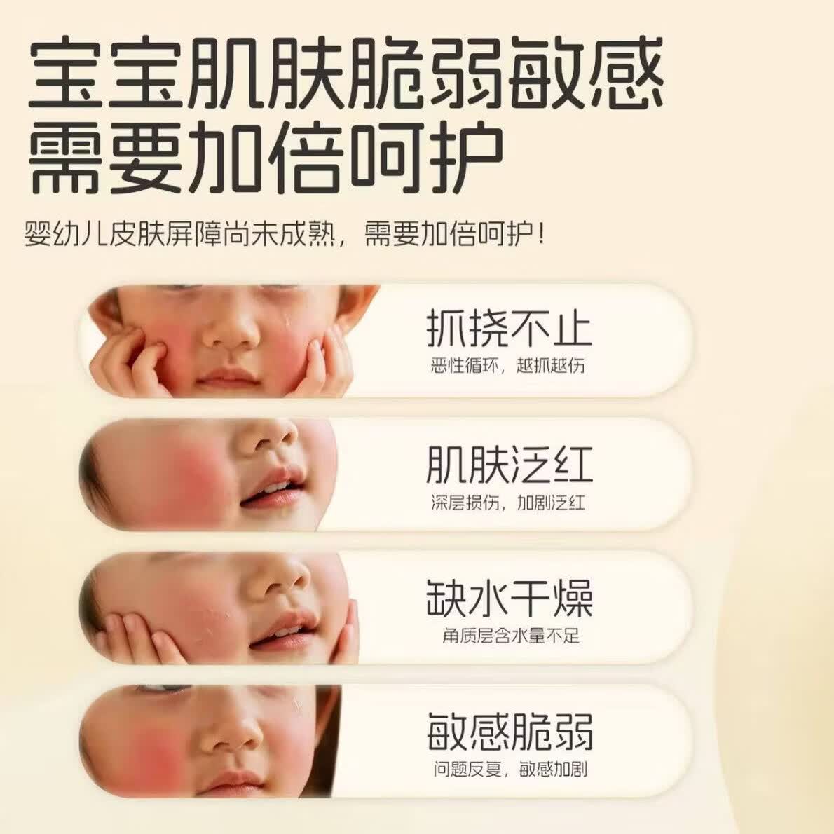 芮洣舒芮米舒婴幼儿保湿倍润精华霜儿童面霜补水润肤护肤擦脸身体乳 【家有二宝】大白霜200g*2支