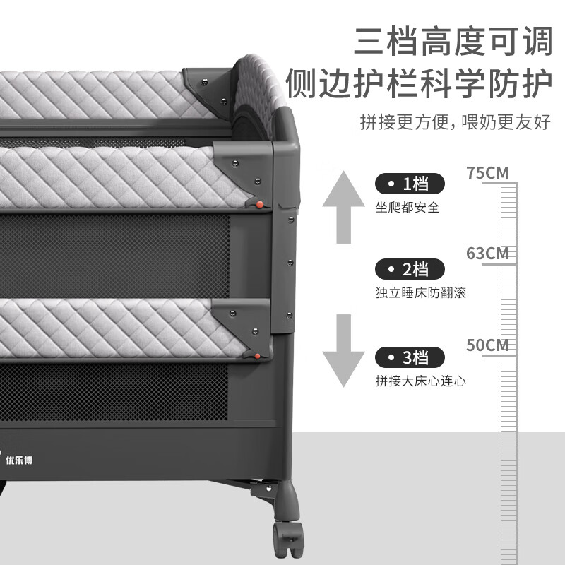 优乐博（ULOP）婴儿床拼接床多功能折叠婴儿床可移动宝宝床新生儿礼物哄睡神器 婴儿床可移动[蚊帐+尿布台+床铃] 多功能婴儿床0-3岁婴儿用品