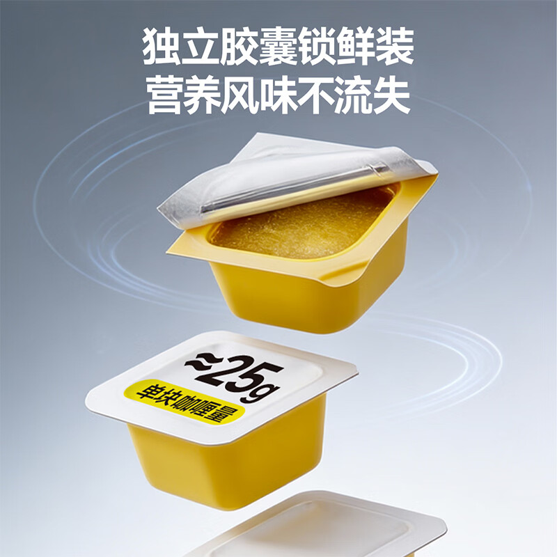 窝小芽 果蔬咖喱块减钠0添加香精防腐剂调味料享儿童婴幼儿宝宝食谱 【划算】果蔬咖喱块100g*3盒