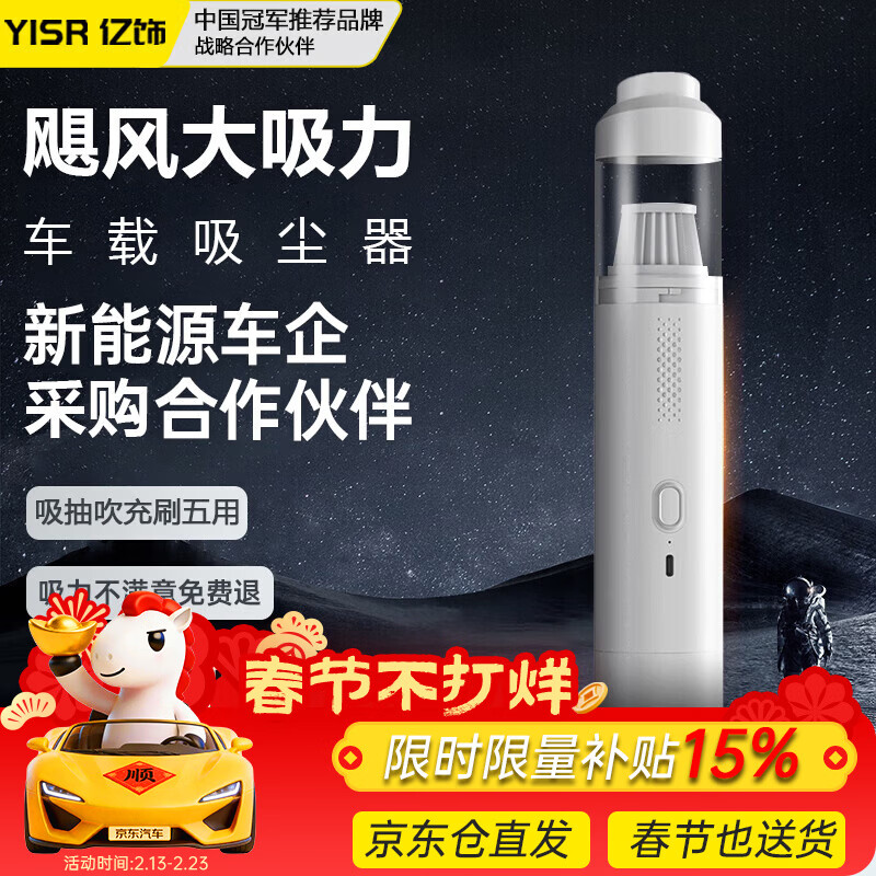 ���Ρ�ȫ������100��+����������������С��SU7��˹�������ֳִ�������������С��������������һ��� ��ˢMax��С�װס�200W����19000Pa�� ���鴵����ˢ��5��1������