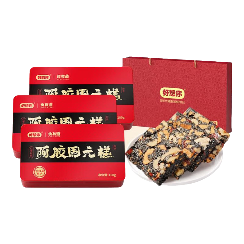 好想你_报喜枣红枣核桃阿胶固元糕 礼盒成品三蒸三晒枣即食零食软糯香甜 阿胶固元糕180g*3【含手提袋】