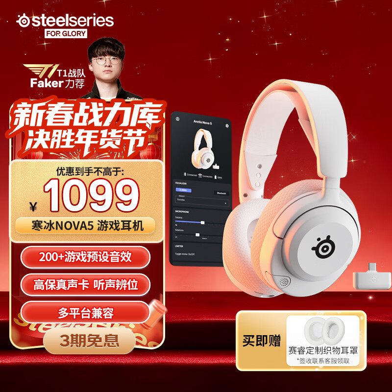 ��� ����Nova5 �������� ���߶���2.4G/���� ���߰�