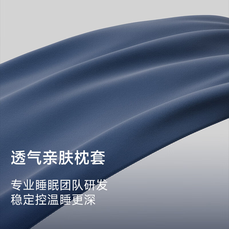 朵亚之星三代星球深睡枕pro3枕头护颈椎助睡眠记忆棉枕芯枕头套家用礼盒装 【深睡蓝】枕头+礼盒+枕套  单只 中枕 10cm