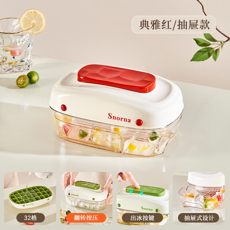 纳有风冰格按压抽屉式冰块模具家用带盖硅胶制冰盒易脱模速冻带盖制冰盒 薄荷绿标准款