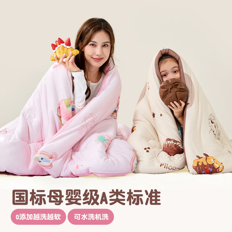 匹鲁儿童被子被芯A类可机洗春秋被冬季抗菌婴儿幼儿园午睡透气学生被 黑巧乳酪包-春秋被 120*150CM（婴幼儿A类）