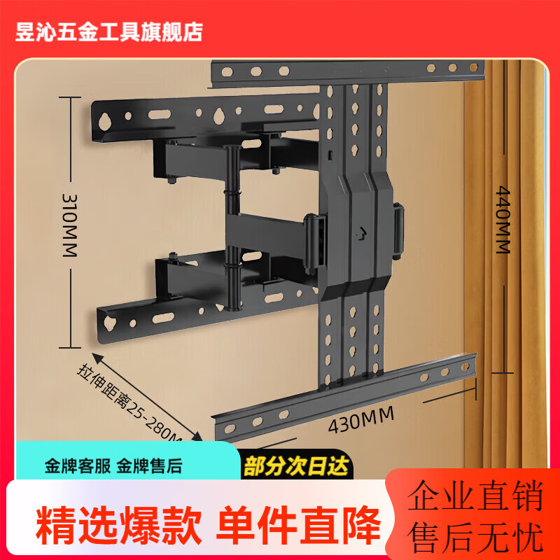 ��֮�̵��ӻ���ת�Ҽܳ�����ǽ��Ƕ�ڹ�֧��55 65 80 120���ƶ�������ǽ����ͨ����С�׺��Ŵ�ά���᳤�� ������ǽ2.5cm��32-75��Ӣ��ͨ��