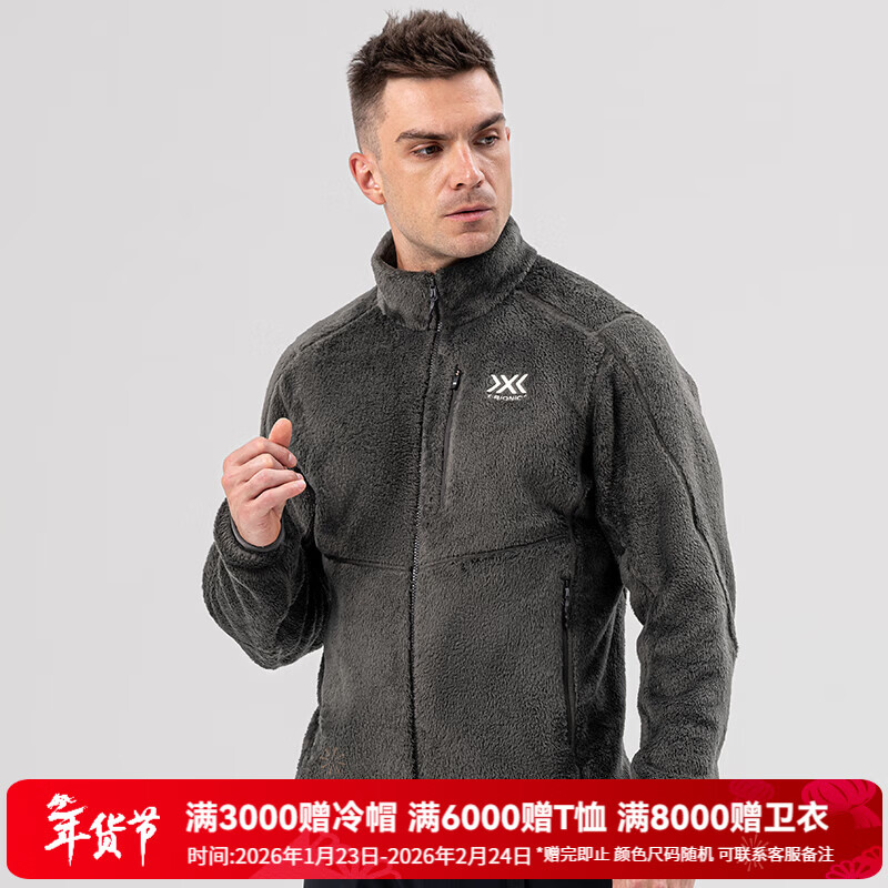 XBIONIC律动保暖毛猴开衫男子运动户外滑雪保暖Polartec抓绒衣衫 22517  深炭灰 L