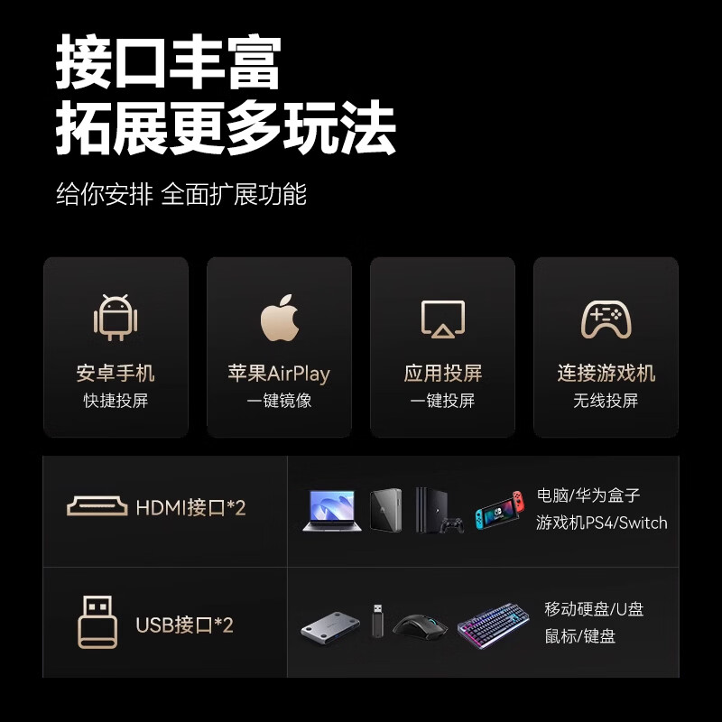 腾讯极光投影D3高亮版 行业首款半导体水冷投影仪 家用客厅卧室投影机(967CVIA高亮 支持民宿酒店定制 )