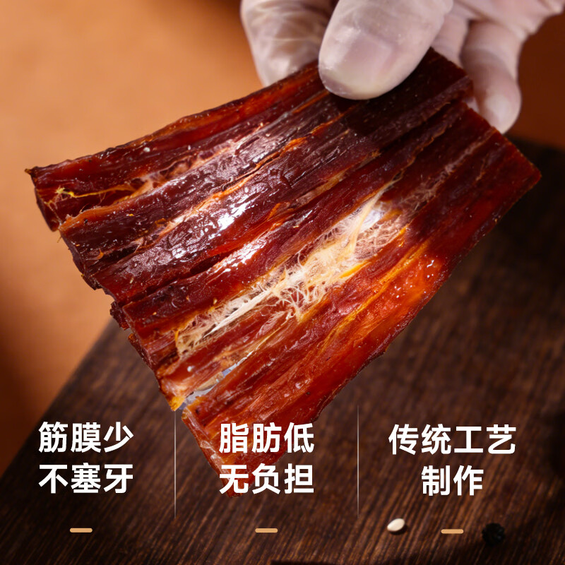汉牦生四川特产风干猪肉超干猪肉脯高蛋白肉类解馋零食 原切里脊肉麻辣【500g】