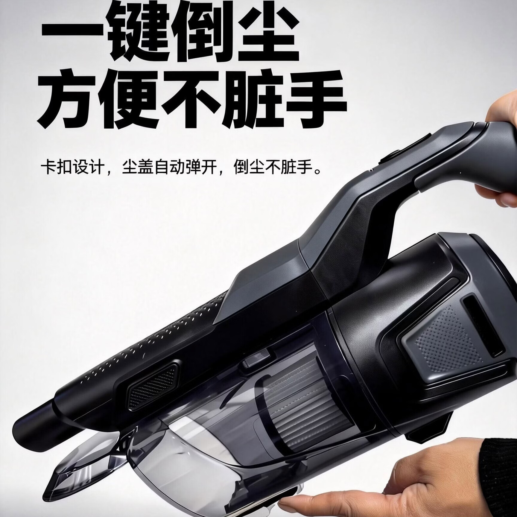 MOTOFEEL无线吸尘器家用大吸力便携手持式锂电吸尘机吸毛发地毯美缝车载吸拖一体机 全屋清洁吸尘器（1电池）