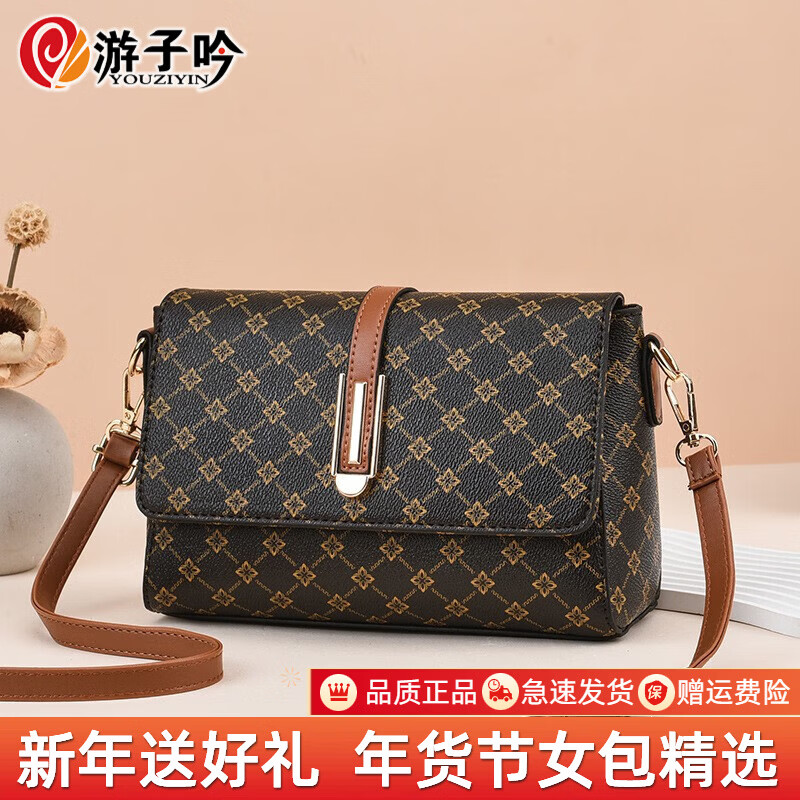 游子吟包包女包2026新款时尚单肩包小包包中年女士挎包送妈妈包包 深菱格配土黄色