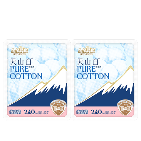 淘淘氧棉天山白消毒级卫生巾纯棉透气日用240mm2片【试用渠道专用链接】