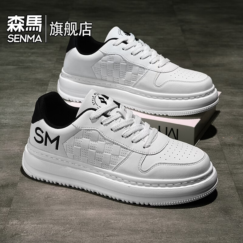 森馬男鞋2026新款春季运动低帮休闲板鞋男士真皮软底增高百搭小白潮鞋 白色【基础款】 39 标准码数/现货秒发
