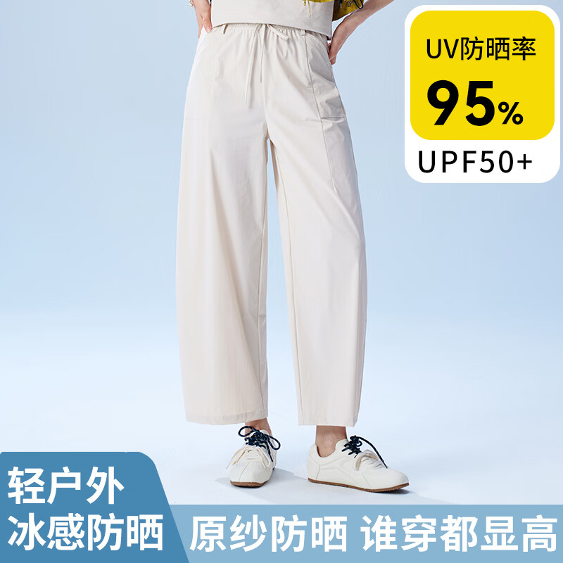 猫人（MiiOW）冰丝八分裤女外穿运动透气速干空调裤夏季宽松休闲阔腿防晒裤 时尚灰 【云感轻盈 透气散热】 XL 推荐体重130-150斤