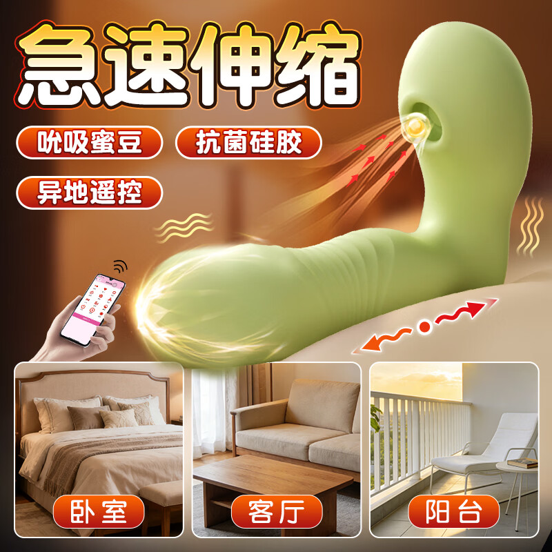 安可尼跳蛋外出穿戴成人情趣玩具用品女性小玩具远程震动静音自慰按摩弹