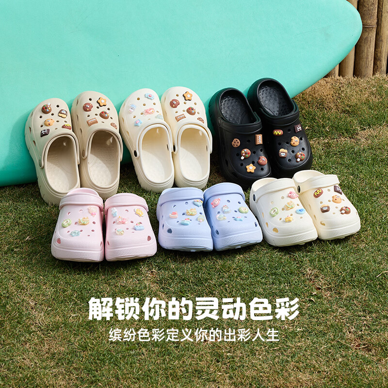 三福(SANFU)洞洞鞋女款可爱食玩厚底增高EVA通勤防滑防臭外穿凉拖鞋2026新款 趣味-米黄 37