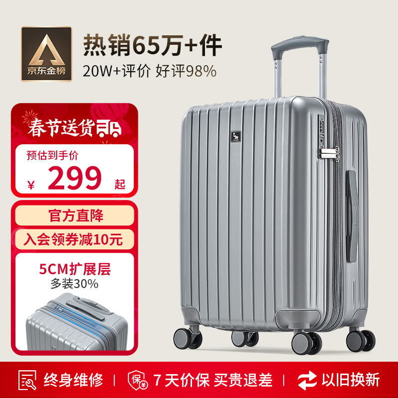 爱华仕行李箱20英寸登机箱男大容量拉杆箱出差旅行箱女密码箱皮箱磨砂灰