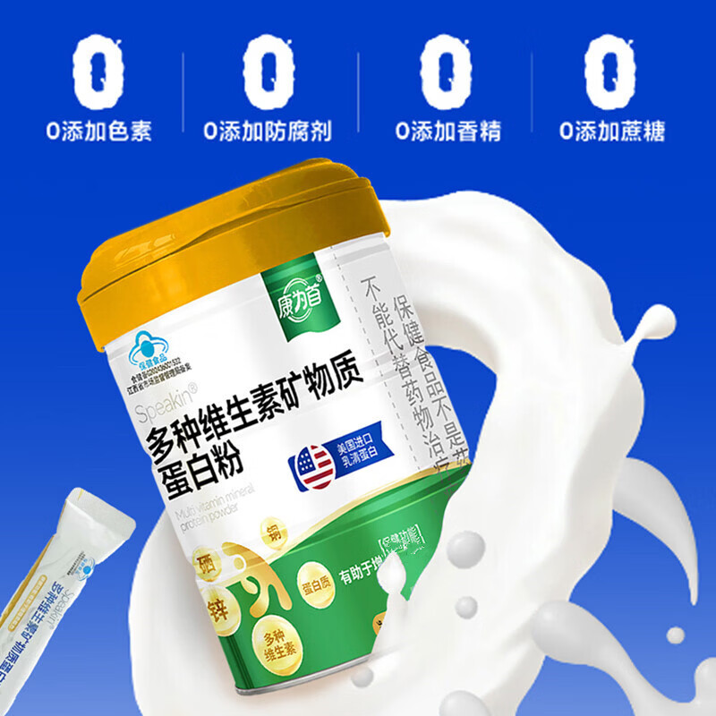 康为首 分离乳清蛋白粉 动植物优质双蛋白大豆软磷脂健身人士补充营养粉 多种维生素矿物质营养蛋白质粉 400g*2罐