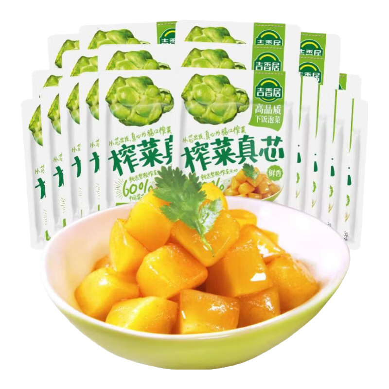 吉香居 榨菜萝卜真芯泡椒豇豆风干麻辣萝卜干下饭菜咸菜配粥即时泡菜 榨菜真芯25g*20袋