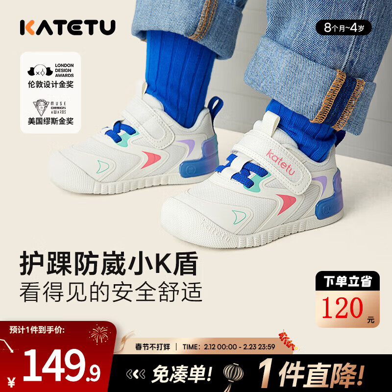 卡特兔婴儿学步鞋春季新款童鞋幼儿园软底宝宝室内鞋防滑机能鞋 白紫 24 内长14.5cm  脚长13.6-14.2