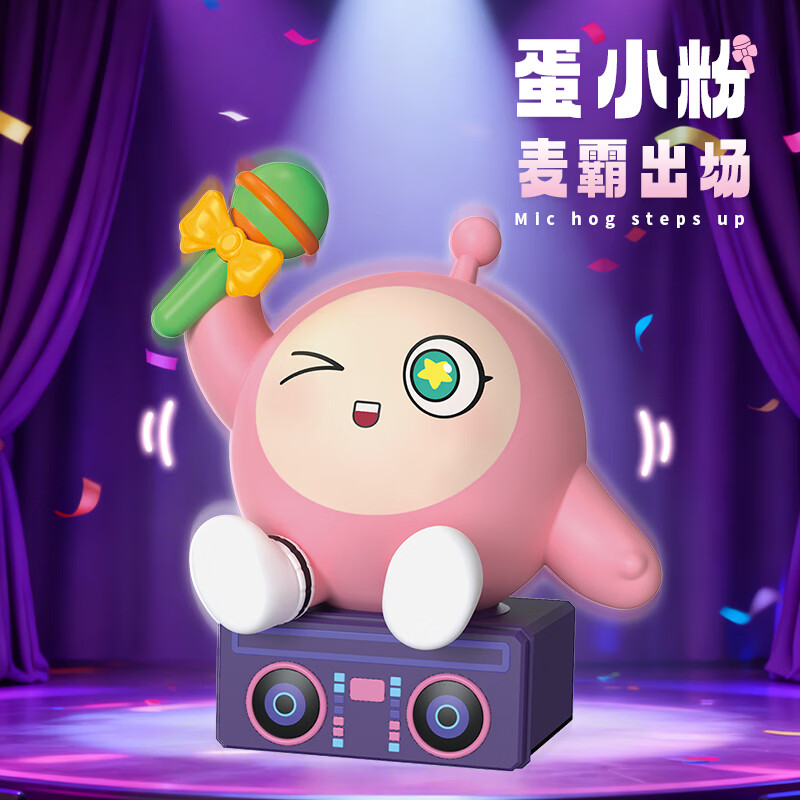 洛克星球蛋仔派对系列电动音乐盲盒桌面潮玩玩具摆件防摔创意手办跳舞唱歌 端盒【4盒不重复】