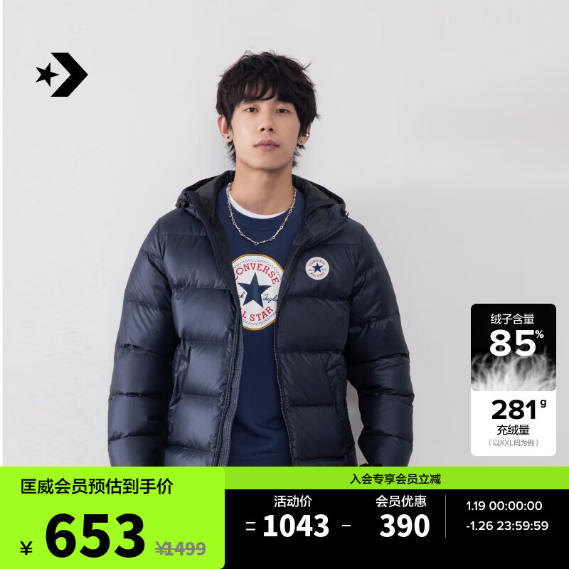 匡威（Converse）官方 秋冬新品男中长款600蓬鸭绒保暖羽绒服MCJ213 MCJ213-023 XL (180/104A) (充绒量261g)