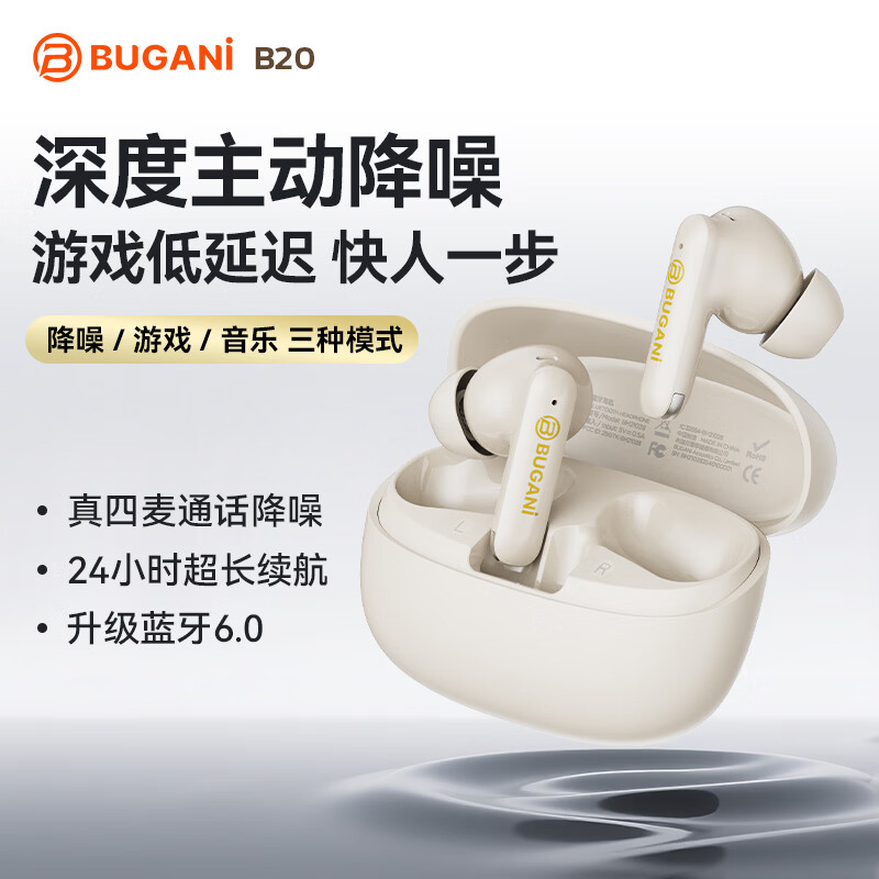 BUGANI Freebuds B20 ���������������ʽ��Ϸ�����˶�����������������6.0������ ��ɫ 110.7Ԫ