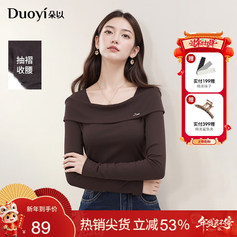 朵以2025冬季新款法式优雅气质抽褶收腰修身一字领针织衫长袖上衣 莫奈紫 L