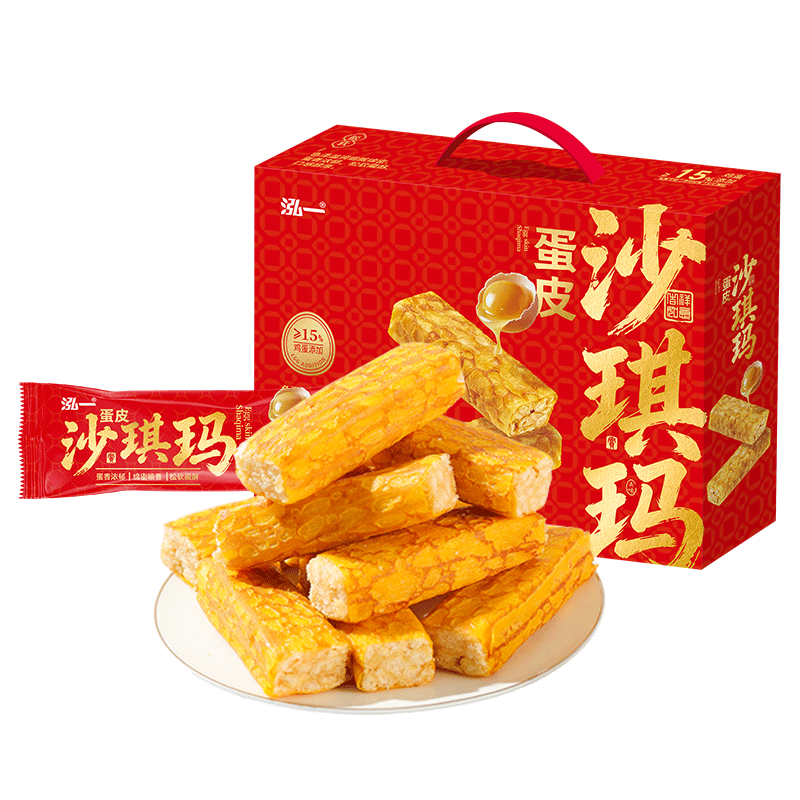 泓一蛋皮沙琪玛礼盒680g早餐面包休闲零食代餐糕点心企业送礼团购