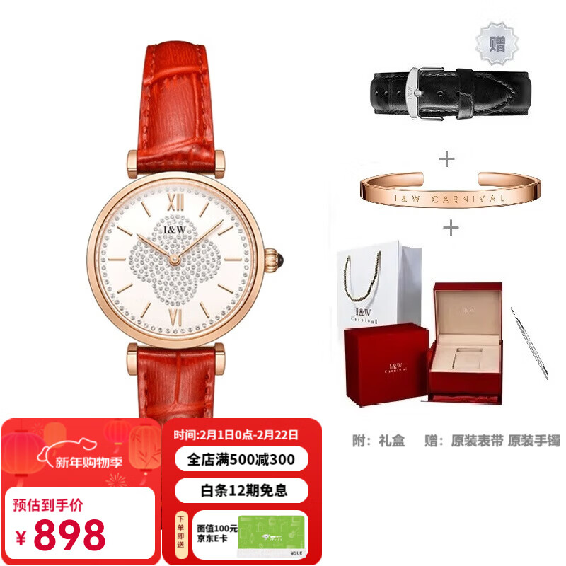 爱沃驰瑞士幸运草系列时尚防水石英手表女士表七夕生日礼物送女友 胭脂红竹纹皮|电池寿命约5年