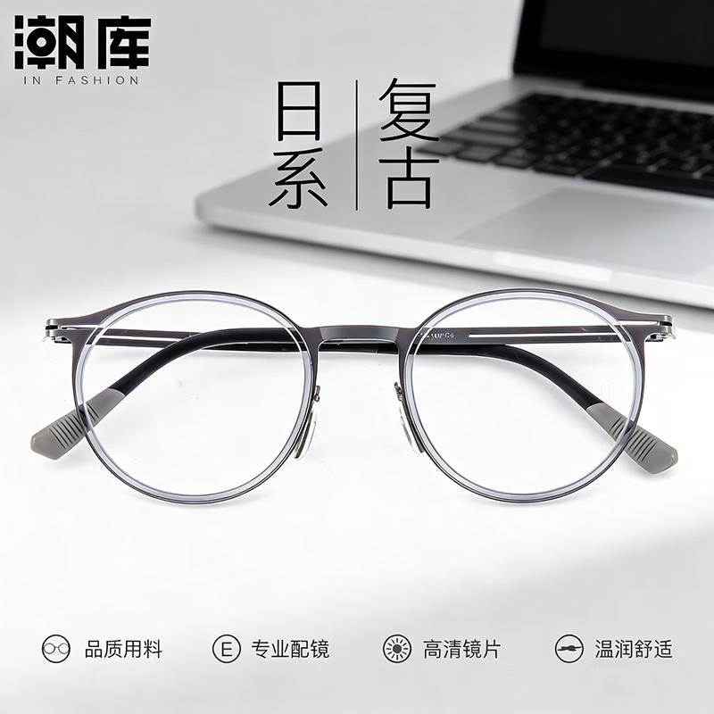 ���ⳬ������ϵ����СԲ������۾����п����������ʦ��� 2007 ͸��Ȧǹ�� ��1.74�����⾵Ƭ��0-1000�ȣ�