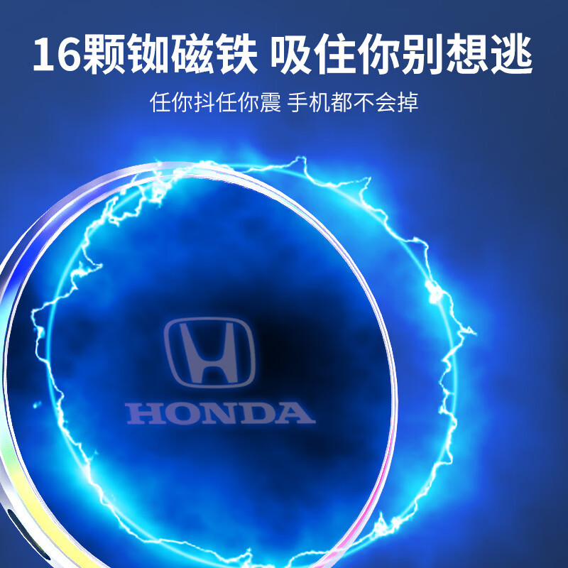 思域CRV锋范凌派奥德赛XRV皓影冠道无线充手机支架磁吸式 14-17款 思铂睿