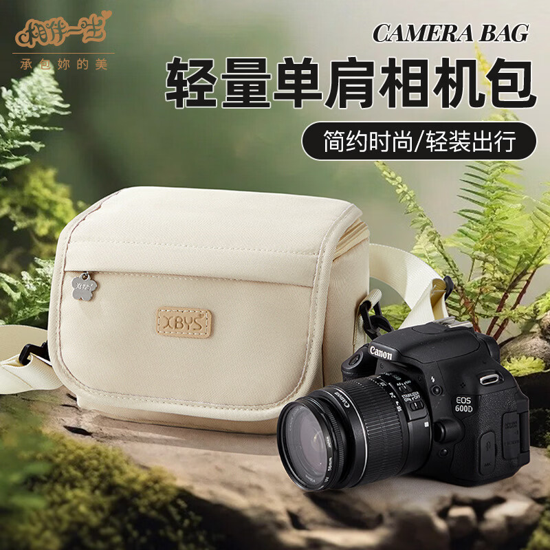 相伴一生单反相机包单肩小包休闲包斜挎摄影包微单包便携收纳包袋 黑色-中号 【一机两镜】