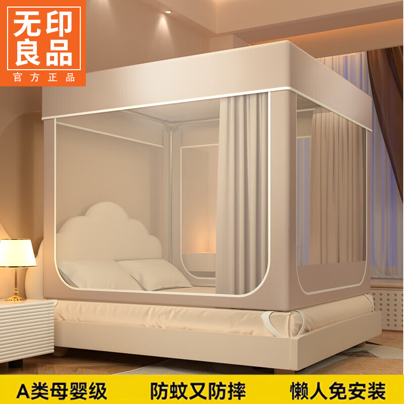 无印良品婴儿防摔蚊帐1.8x2米家用一体式免安装全包围遮光防蚊蚊帐三开门 无帘-梦想黄【A类母婴级加密帐纱】 1.5m床-宽150x长200x高170cm【2S速装/专利支架】
