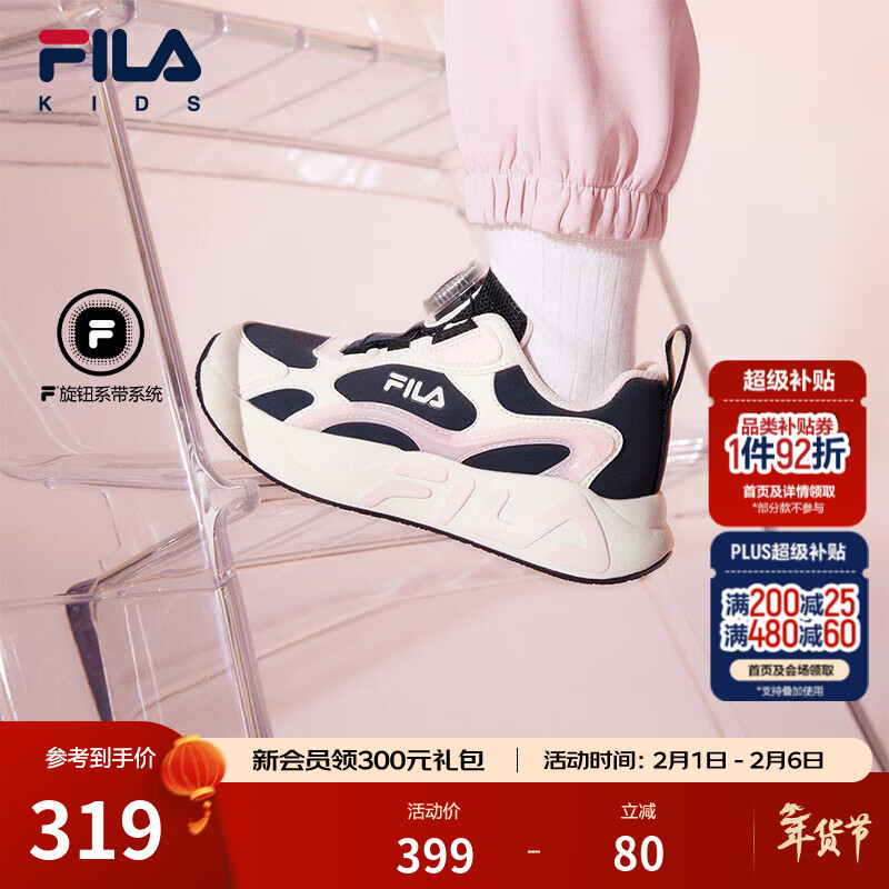 FILA斐乐儿童童鞋跑步鞋年冬季新款男女小童旋钮扣运动鞋子 传奇蓝/香雪白-NW 30