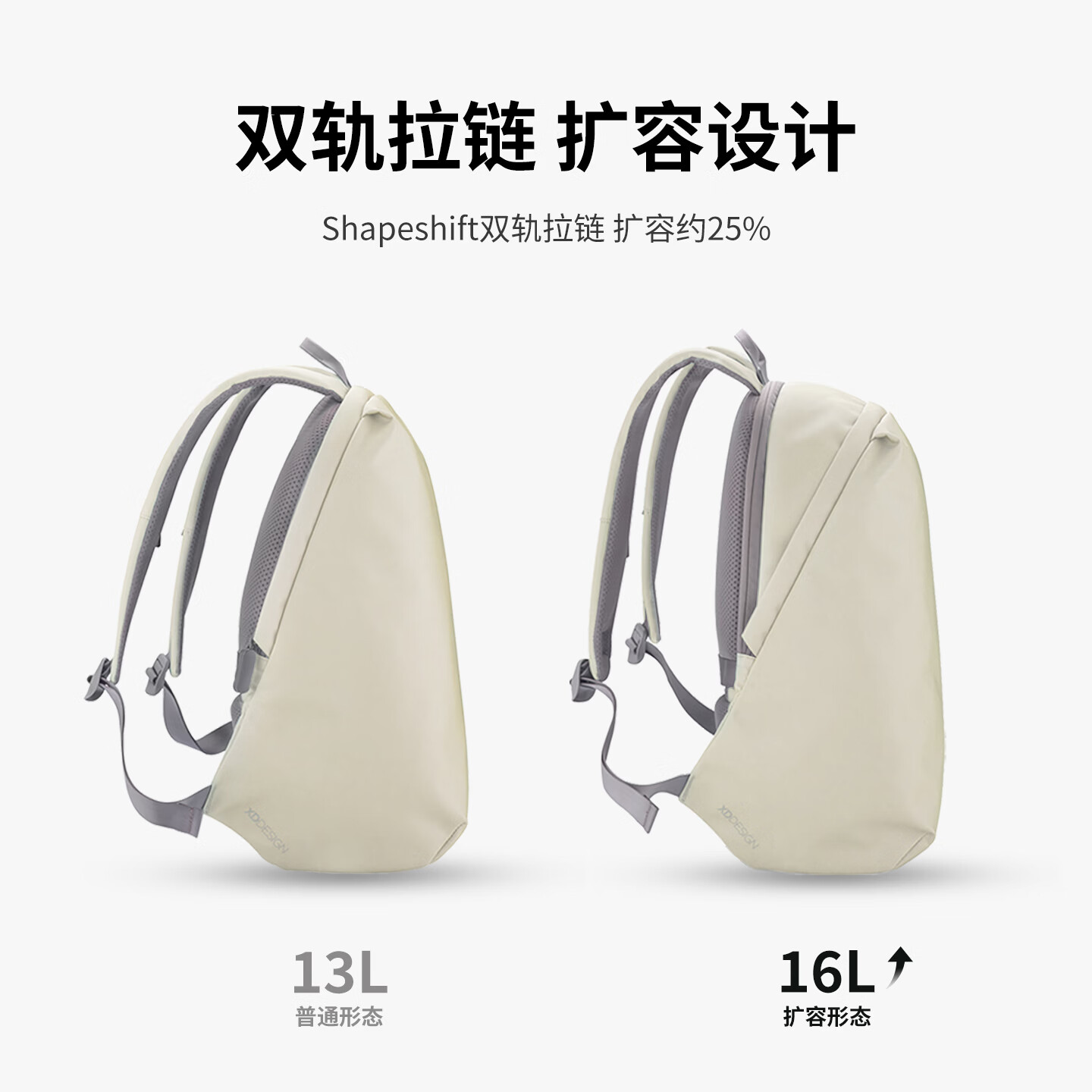 XDDESIGN爱思迪双肩包男女防盗背包通勤15.6英寸笔记本电脑包旅行包休闲包 珍珠白