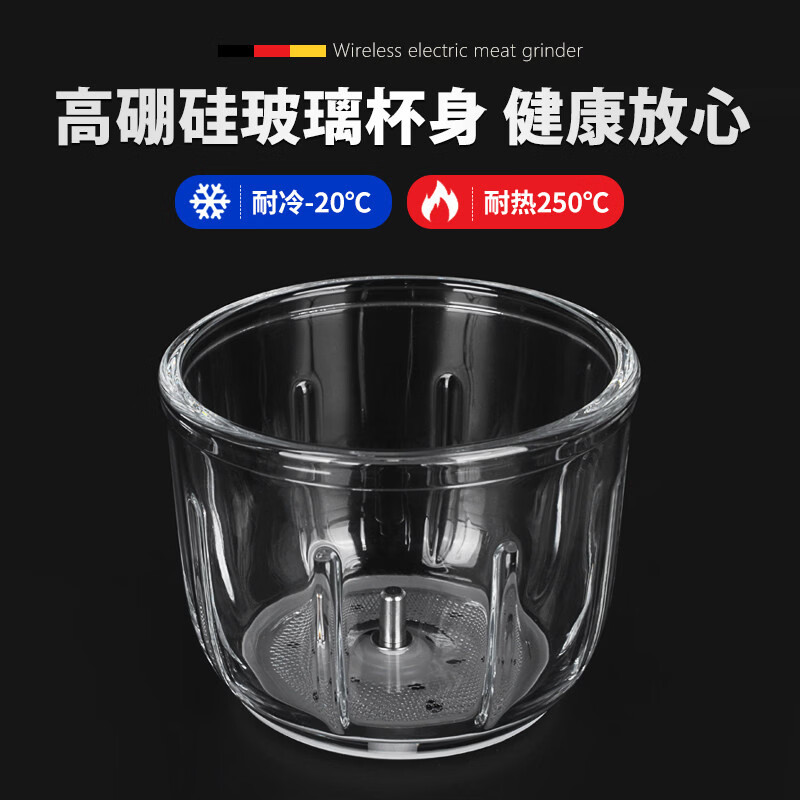 GERTHRON德国绞肉机捣蒜器电动蒜泥神器小型全自动多功能手动打蒜蓉捣碎迷你搅碎机拉大蒜蓉机打肉馅辅食机 【白色】小型多功能机 高硼硅玻璃容器 0.3L