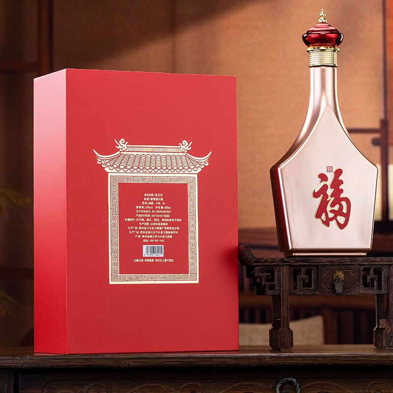 恭王府酱香型白酒53度 500ml酒 53度 500mL 53度 500mL 1瓶