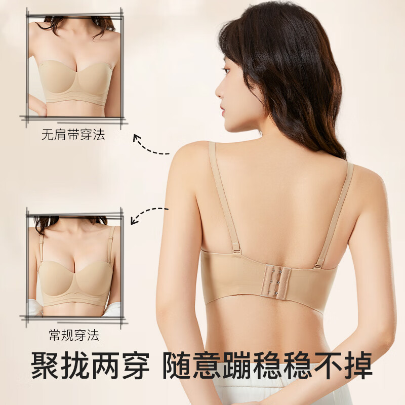 草本初色【小胸显大超聚拢】内衣女聚拢防下垂收副乳上托调整无钢圈文胸罩 优雅黑 2XL 建议90AB