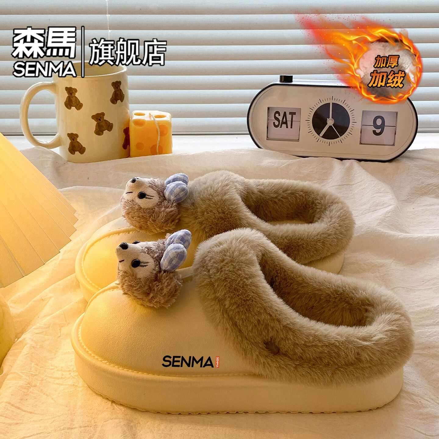森馬棉拖女冬季加绒保暖防滑耐磨棉拖鞋女生宿舍居家室内休闲包头棉拖 米白【基础款】 35-36 【现货秒发】